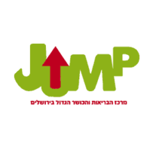 ג'אמפ בנייני האומה ירושלים